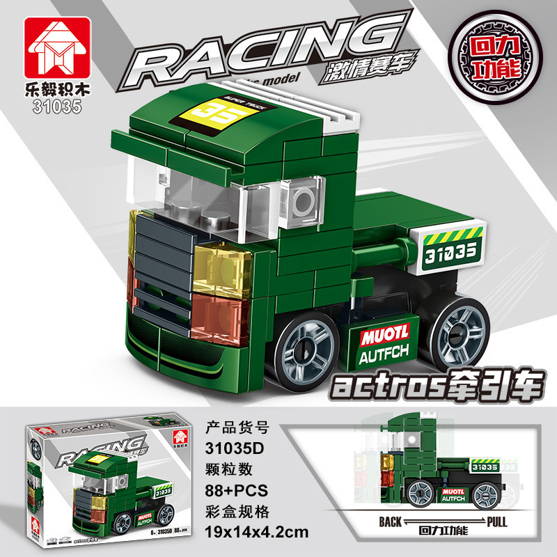 Los niños de bricolaje bloques de construcción de coche famoso coche de carreras 4-en-1 pequeña partícula juguetes educativos