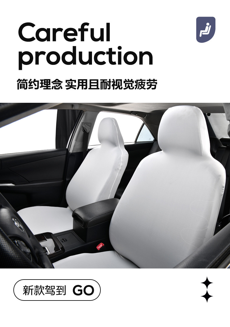 Elastic one-piece ice silk car seat cover for driver and passenger seats, integrated headrest and seat cushion with cooling effect, universal protective cover
