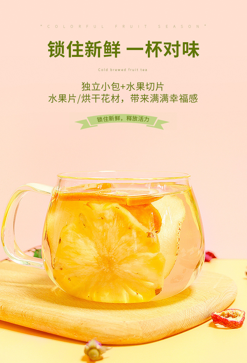 Fruit Tea Bags Assorted Flavors Kumquat Passion Fruit Freeze Dried Lemon Slices Cold Brew Herbal Tea 40 Bags key features