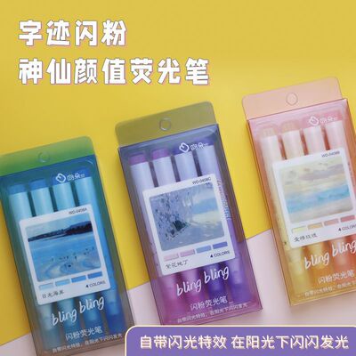 吻朵 Флуоресцентная ручка конфеты Marking Student Student Marks Pen Color Sugle Backs фокусируется на корейских маленьких свежих флуоресцентных ручках