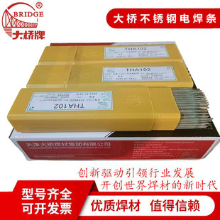 �����THA102���P䓺��lE308-16���P䓺��l���E304��