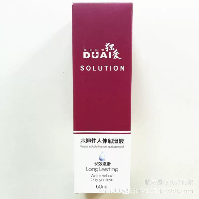 独爱 Physiological lubricant, водорастворимые смазки, гель для женщин, 60 мл, четыре цвета