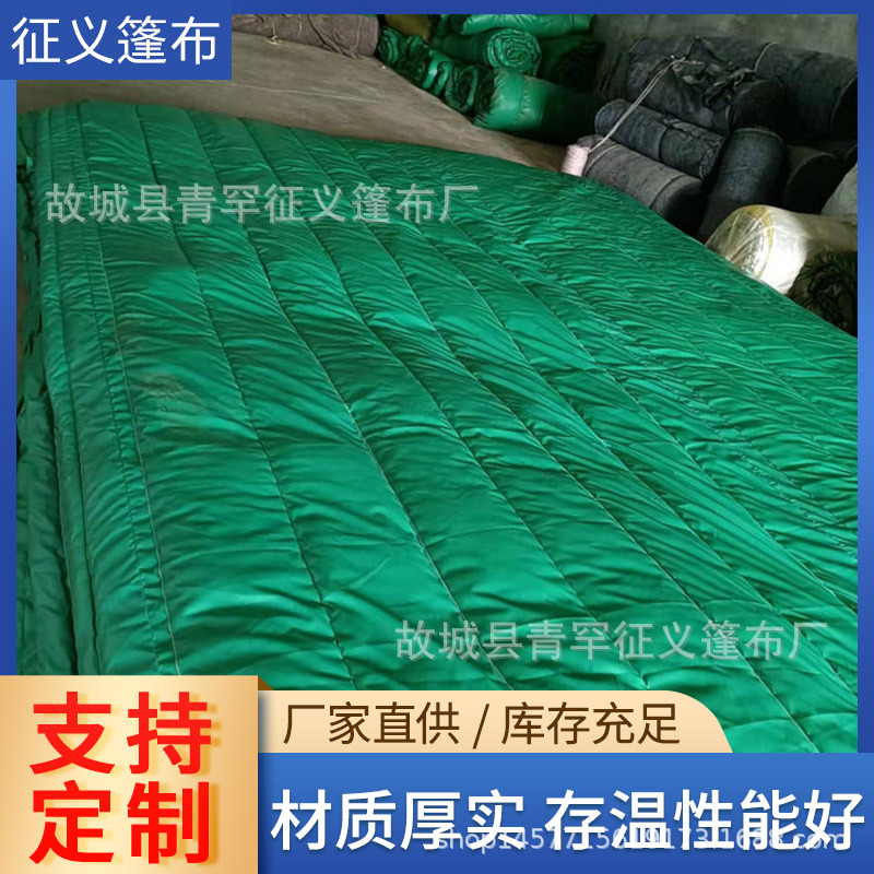 加厚防火防水保温被大棚保温棉被三防布桥梁混凝土阻燃工程保温被