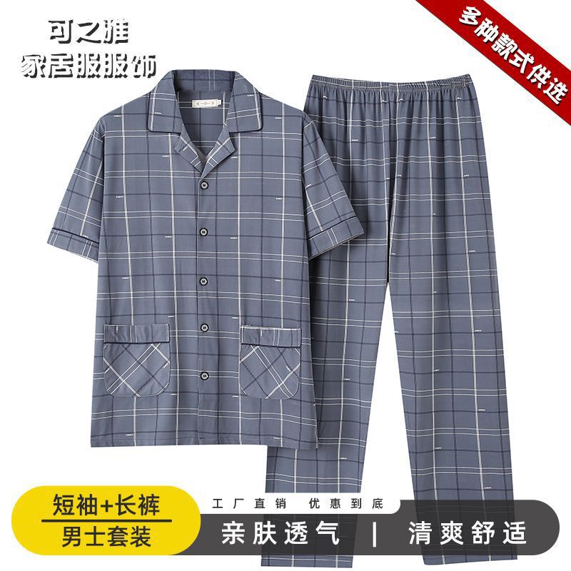 Pajamas de algodón para hombres, pantalones largos de manga corta, delgados de verano, grandes de media manga, set de ropa de verano para hombres