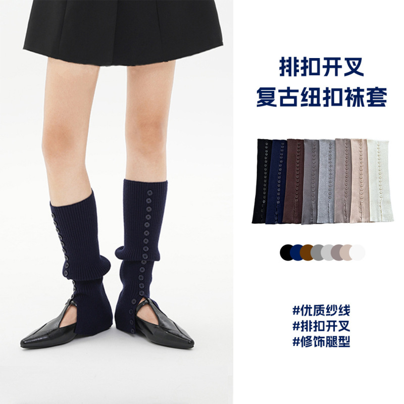 日系百搭侧边开叉袜套复古纽扣点缀小腿袜排扣设计慵懒风堆堆袜套|undefined