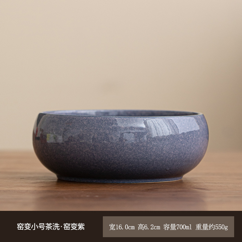 窑变大容量茶洗茶渣缸茶台禅意杯洗陶瓷水盂茶杯收纳水培酒店LOGO|undefined