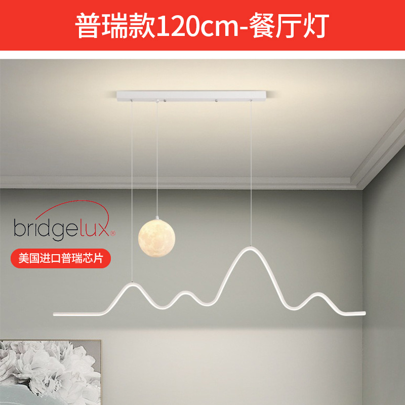 Estados Unidos Puri full-spectrum protector de ojos lámpara de sala de estar lámpara de techo iluminación de decoración del hogar moderna lámpara de dormitorio minimalista lámpara de montaña