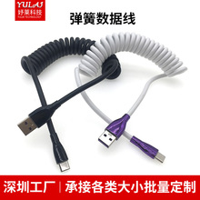 type-c5A���ɔ�����������䰲׿type-c܇�dUSB��s�Դ�B�Ӿ�