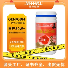 保健食品;蛋白粉氨基酸;复合保健产品