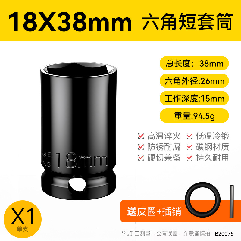 Llave eléctrica cabeza de manguito conjunto completo alargado hexagonal perforador de mano pistola de aire 8 - 34mm conjunto de herramientas de manguito de aire