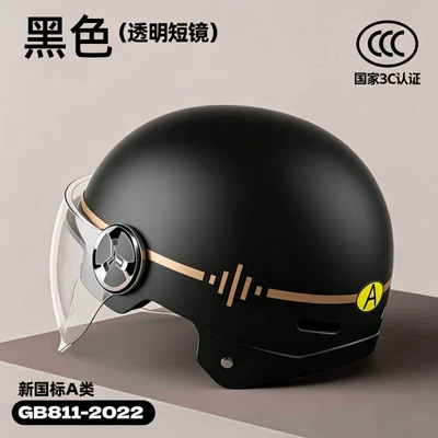 electric vehicle helmet for men and: Motosiklet kaskı (dəbilqə) - 610m-simple-style-black-transparent-short-mirror