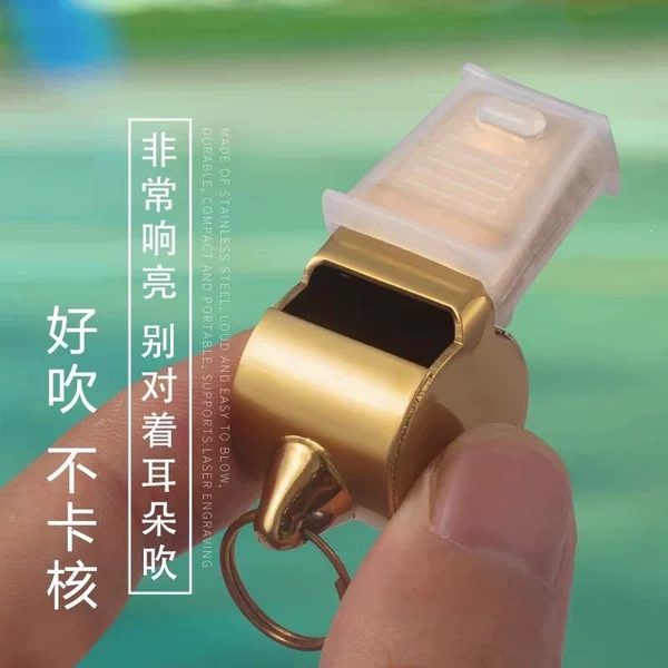 Brass whistle, gold-plated loud whistle, specialized for high-level referees and coaches, outdoor sports teachers, basketball metal whistle