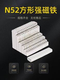 N52�L����5/6/8/10mmϡ���S��F�����Fʯ��ʯ���Ų�����