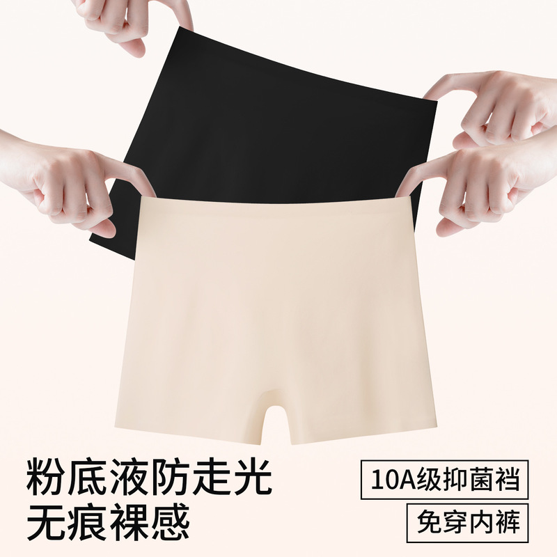 Boxer Briefs, Bottoming Safety Pants, Pure Cotton Crotch Girls' Anti-Exposure Flat-Leg Boxer Briefs, Summer Boxer Safety Pants