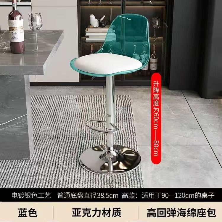 吧台椅现代简约高脚凳家用升降椅子凳子前台吧椅收银台靠背高吧凳|undefined