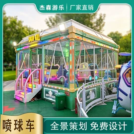 大型户外游乐;碰碰车卡丁车;其他游艺设施
