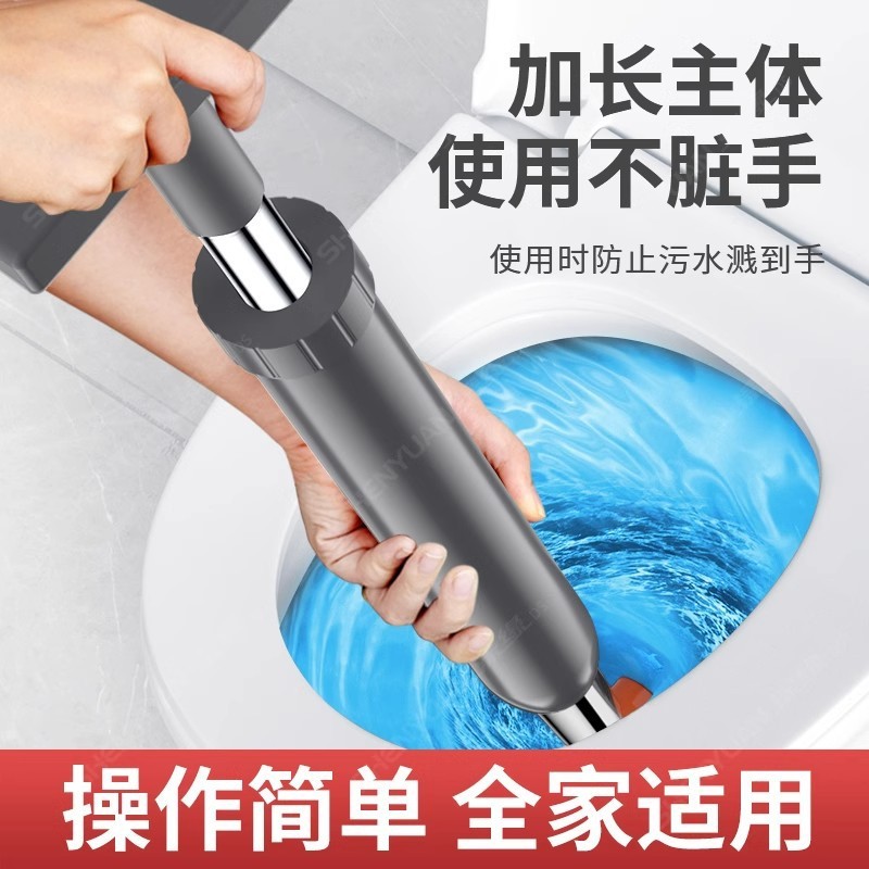 马桶疏通一炮通高压气通厕所下水道能管道堵塞工具配件神器家用款|undefined