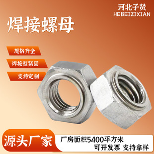 ���Ǻ�����ĸ��ɫ̨�A��ñ�����c����ĸ4��8�����Ӷ�λ��ĸM4-M16