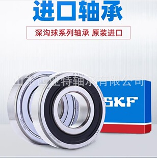 ��ƷSKF�����늙C�S��630063016302630363042RS12Z�Cе�S���