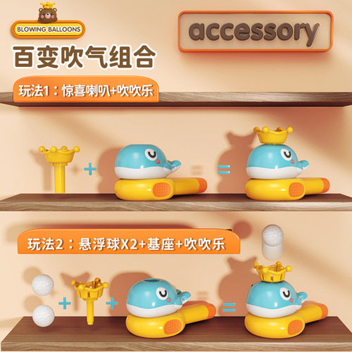 Small Trumpet Children's Toy Baby Can Blow to Make Magic Floating Ball Infant Oral Training Whistle-Specific