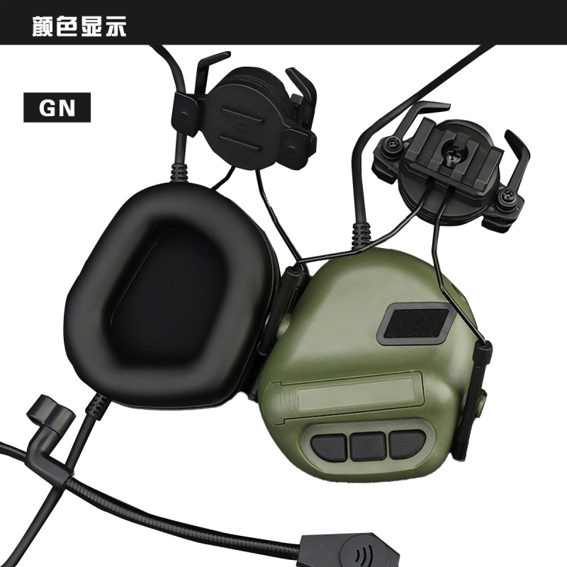 第 5 世代タクティカルヘルメットヘッドセット IPSC サウンドピックアップノイズリダクションバージョンヘッドマウント通信ヘッドセットチップソリッドカラーヘッドセット|undefined
