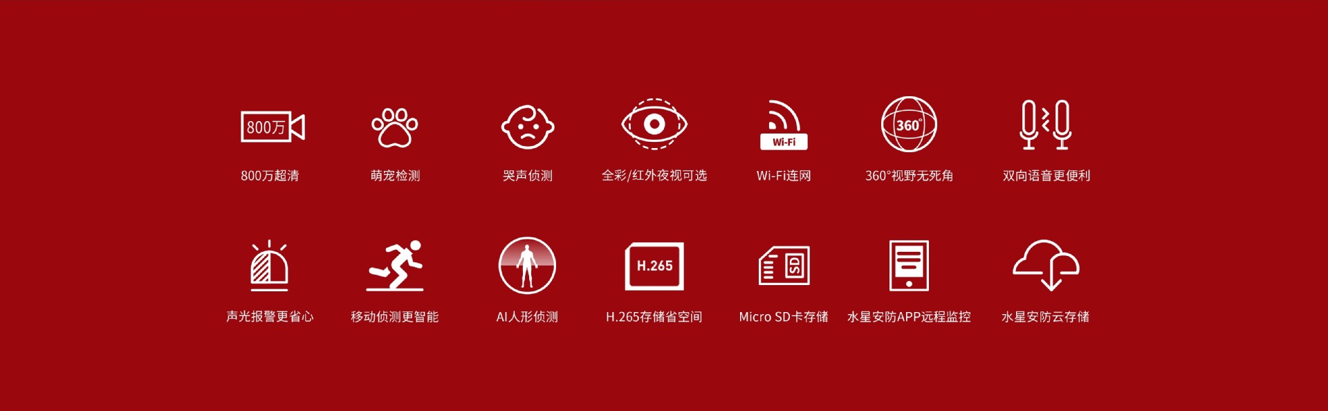 水星MIPC852W家用室内高清800万像素云台无线网络摄像头全彩监控