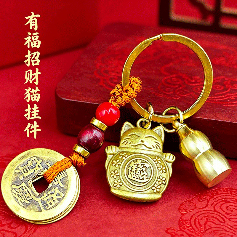 Chinese Style Lucky Cat Five Emperor Coins Keychain, Simple Design Pendant for Car Keys, Portable Accessory with Great Aesthetic Appeal Chinese Style Lucky Cat Five Emperor Coins Keychain, Simple Design Pendant for Car Keys, Portable Accessory with Great Aesthetic Appeal