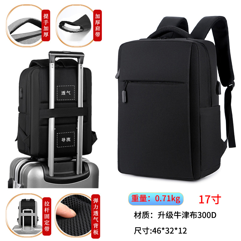Mochila de negocios personalizada transfronteriza para hombres de alto nivel, bolso de computadora ligera, logotipo de impresión de gran capacidad, mochila de viaje