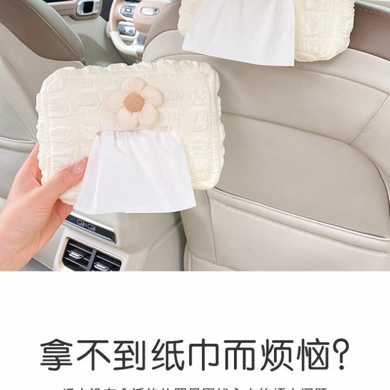Car Tissue Box, Car Tissue Box, Armrest Box, Sun Visor Seat, Car Hanging Type, Cute and Simple for Women