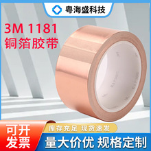 3M1181�p���~���z����늴��侀�ɔ_���νӵؼ��o�ጷŌ���͸ߜ�