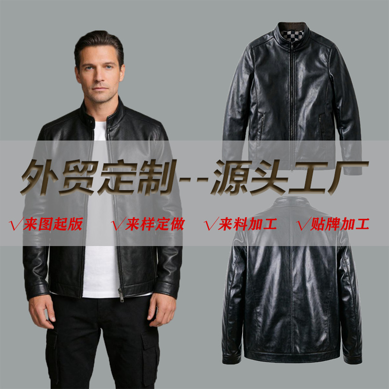 Cross-Border Foreign Trade 2026 New Model Men's Leather Jacket, Thin Style with Fleece Lining, Simple Stand Collar, Loose Fit Leather Coat