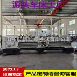厂家销售CW6163*3000普通车床550导轨床身高频淬火CW6163卧式车床
