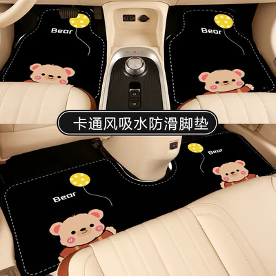 Universal Foot Pad Foot Mats for the Main and