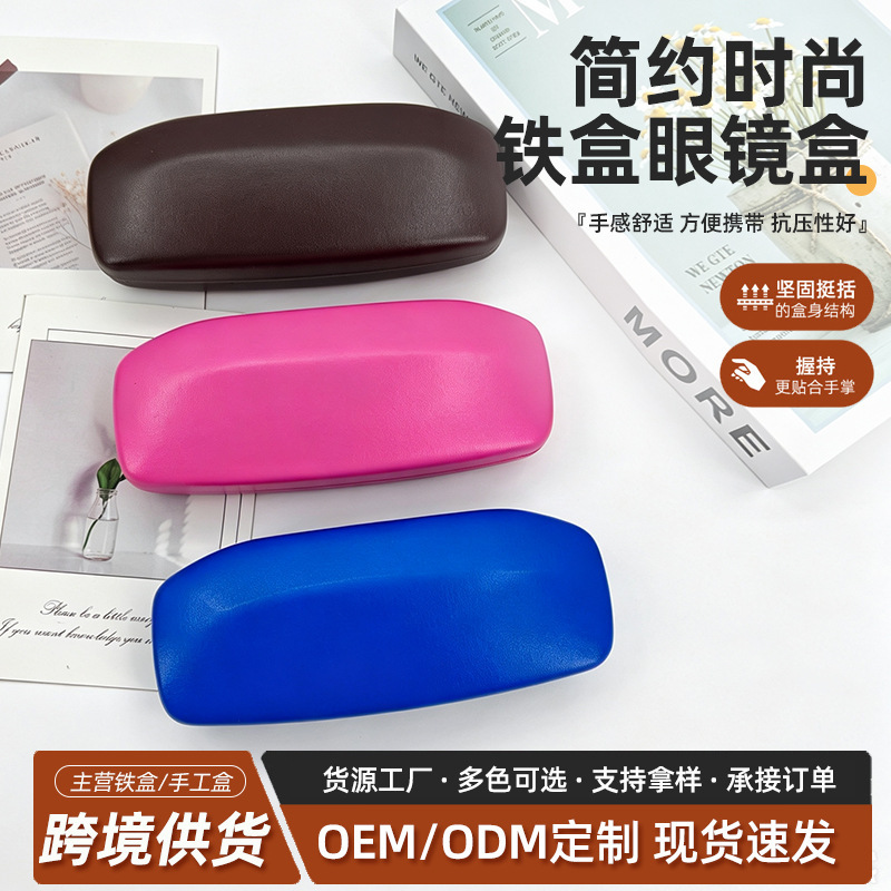 Fashionable Portable Glasses Case, Metal Box for Eyeglasses, Leather Glasses Case for Reading Glasses, Logo, Prescription Glasses, Sunglasses