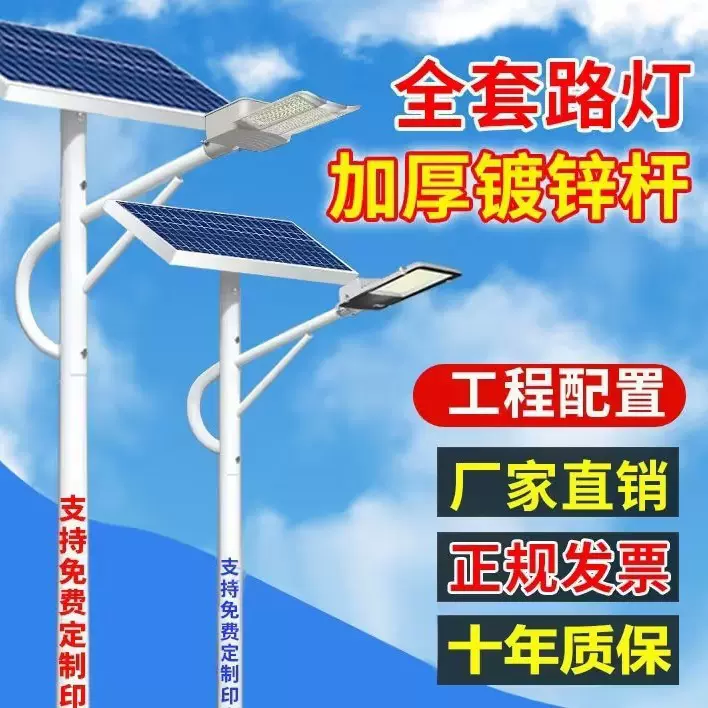 LED市电路灯6米户外防水市政道路照明高杆灯新农村单臂双臂路灯杆