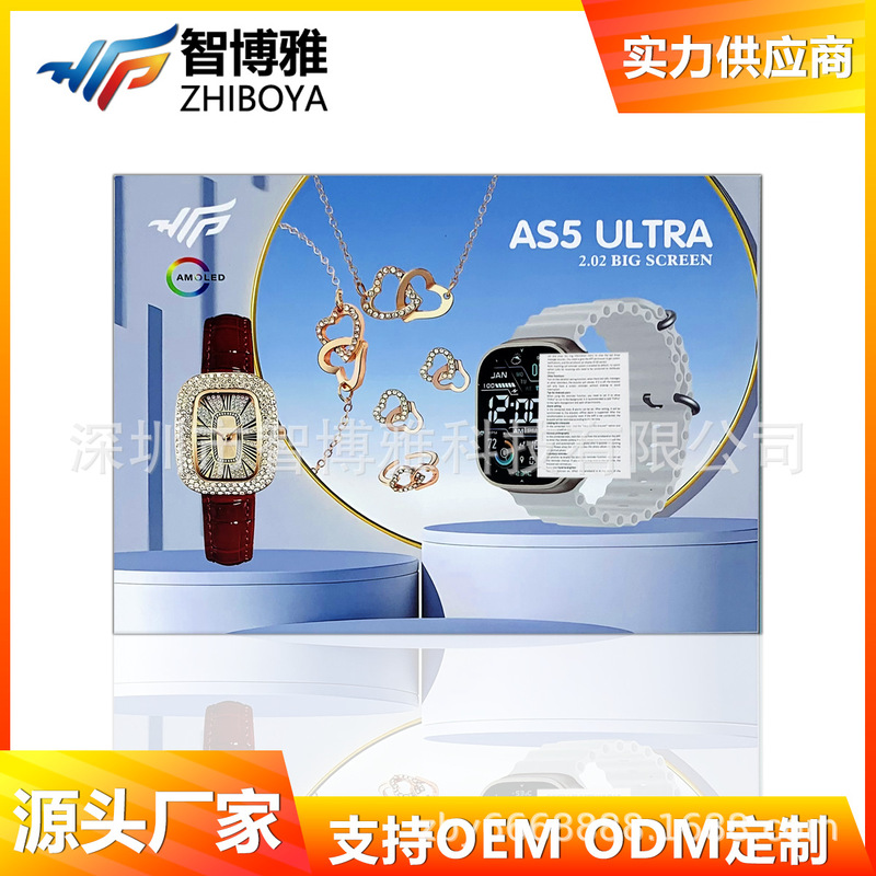 AS5ULTRA智能手表女表首饰套装蓝牙信息推送多功能手表|undefined
