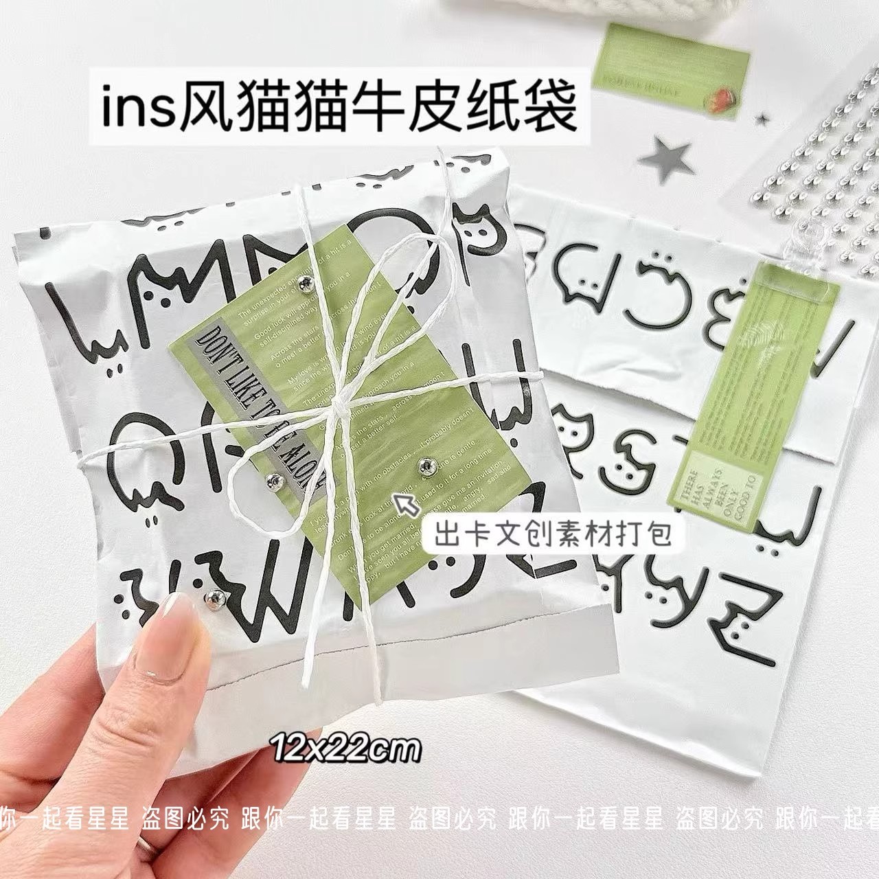 高颜值ins风猫猫牛皮纸袋锡纸袋出卡打包材料文创素材打包礼品袋