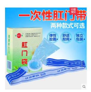 Hengkang Hengkang Brand Anal Bag Flap Pocket Pants Fake Anal Catcher Artificial Anal Circle Flap Bag