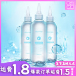 谜姬纯乐玻尿酸润滑液200ml尖嘴盖水溶性润滑剂成人用品批发