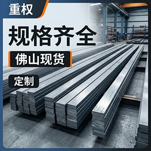 �V�|��������Q235���F50x5��������D�ӹ����l���Ϳ��_Ʊ����