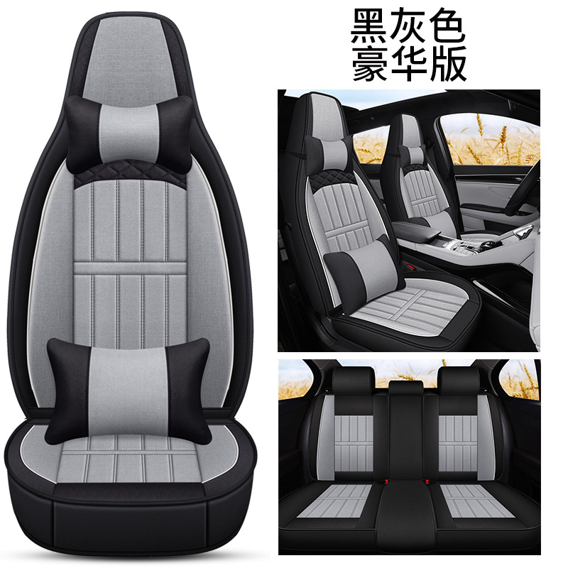 Wool pad – Changan Changan Yida, Full - black-gray-deluxe