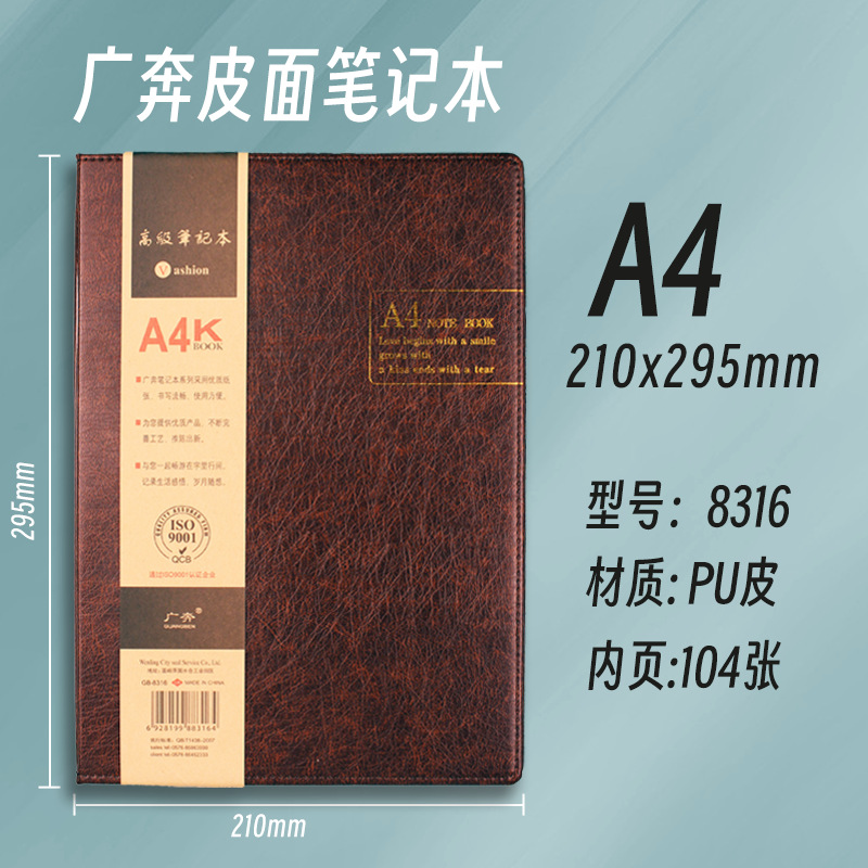 A4 다크 브라운 8316 [104]]