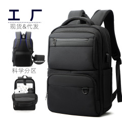 クロスボーダーリュックサックメンズ高级感リュックサックリュックサック1パック多目的ビジネスパソコンバッグメンズ大容量リュックサック