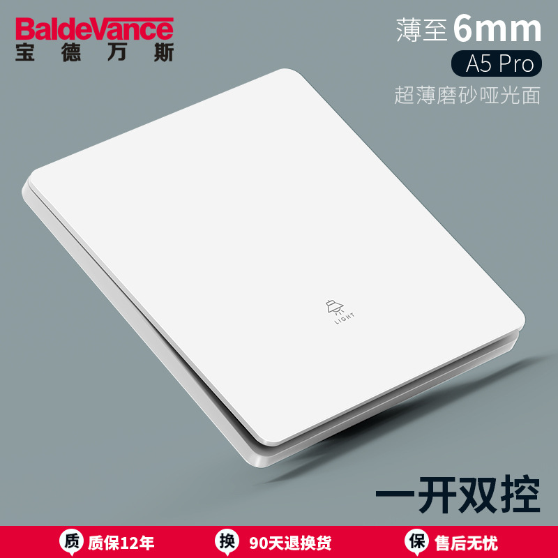 One open and double control (frosted, matte white)