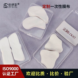 化妆棉、棉签;面膜纸/碗;美甲工具套装