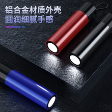 铝合金自带线手电筒充电宝迷你应急强光便携LED灯夜路USB充电宝