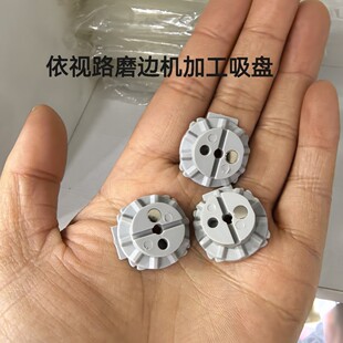 ĥƬ�������P��ҕ·ȫ�Ԅ�ĥ߅�C���P�RƬ�ӹ����