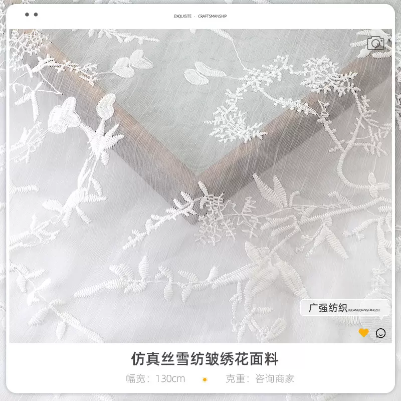 130cm仿真丝雪纺皱绣花面料 国风汉服旗袍连衣裙吊带衫布料批发