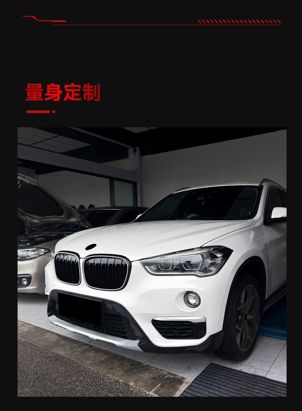 Suitable for 2015-2019 BMW X1 F48 F49 with LED illuminated front grille for cross-border modification