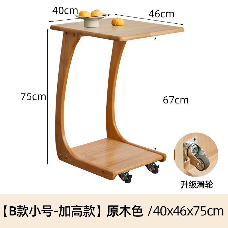 [높은 나무 색상의 소형 B] 40*46*75CM